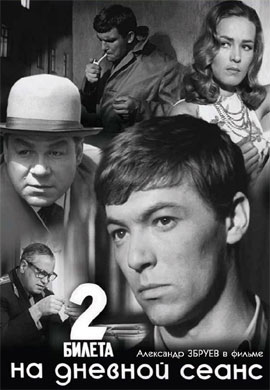 http://hostel.nstu.ru/films/Posters/73115832.jpg