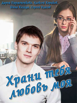 http://hostel.nstu.ru/films/Posters/73116277.jpg