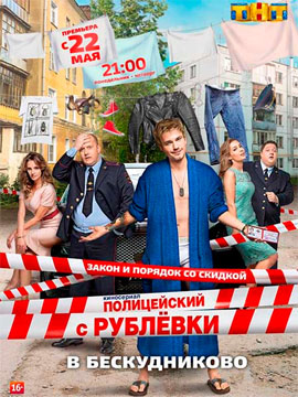 http://hostel.nstu.ru/films/Posters/73117266.jpg