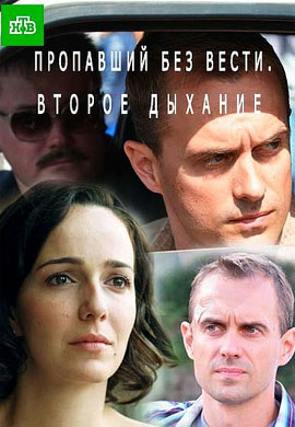 http://hostel.nstu.ru/films/Posters/73117365.jpg