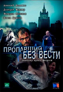 http://hostel.nstu.ru/films/Posters/73117379.jpg