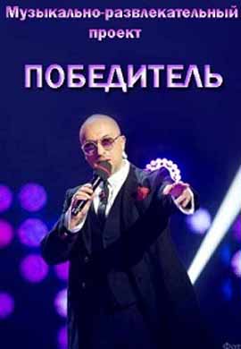 http://hostel.nstu.ru/films/Posters/73117520.jpg
