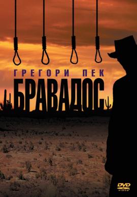 http://hostel.nstu.ru/films/Posters/73119372.jpg