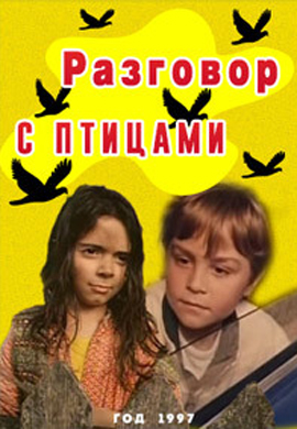 http://hostel.nstu.ru/films/Posters/73119464.jpg