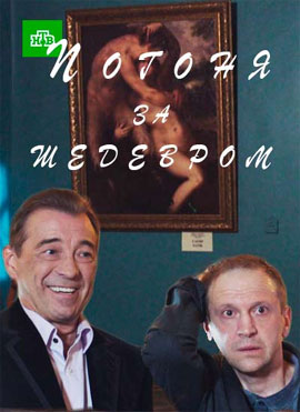 http://hostel.nstu.ru/films/Posters/73120580.jpg