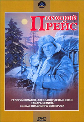 http://hostel.nstu.ru/films/Posters/73121188.jpg