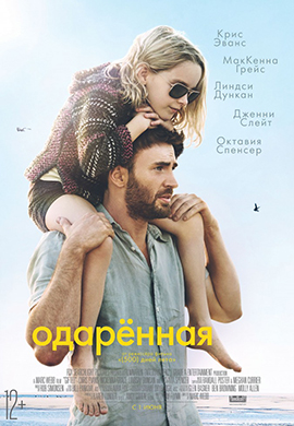 http://hostel.nstu.ru/films/Posters/73121991.jpg