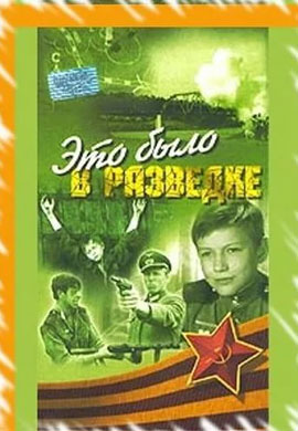 http://hostel.nstu.ru/films/Posters/73122820.jpg