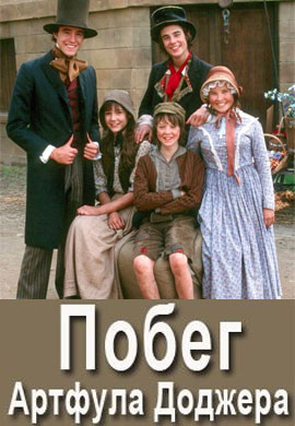 http://hostel.nstu.ru/films/Posters/73122858.jpg