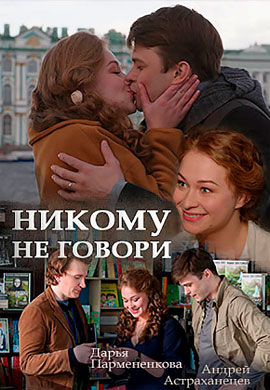http://hostel.nstu.ru/films/Posters/73123821.jpg