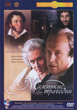 http://hostel.nstu.ru/films/Posters/73125015.jpg