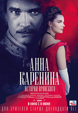 http://hostel.nstu.ru/films/Posters/73125617.jpg