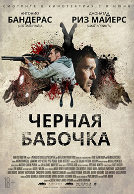 http://hostel.nstu.ru/films/Posters/73125895.jpg