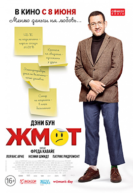 http://hostel.nstu.ru/films/Posters/73125913.jpg