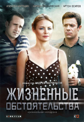 http://hostel.nstu.ru/films/Posters/73126356.jpg