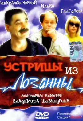 http://hostel.nstu.ru/films/Posters/73126564.jpg