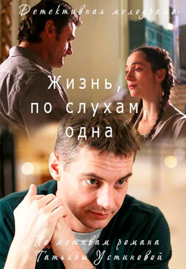 http://hostel.nstu.ru/films/Posters/73127228.jpg