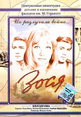 http://hostel.nstu.ru/films/Posters/73128707.jpg