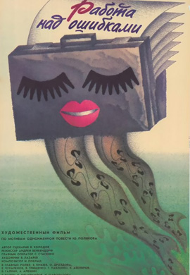 http://hostel.nstu.ru/films/Posters/73128751.jpg