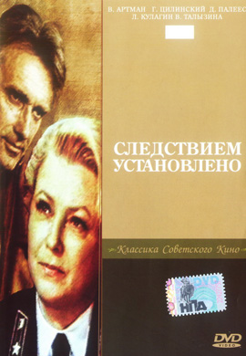 http://hostel.nstu.ru/films/Posters/73128762.jpg