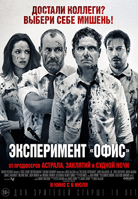 http://hostel.nstu.ru/films/Posters/73128979.jpg