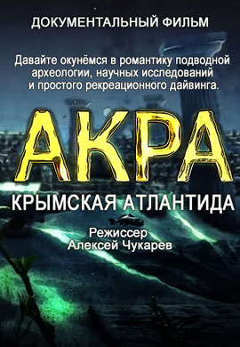 http://hostel.nstu.ru/films/Posters/73129230.jpg