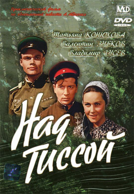 http://hostel.nstu.ru/films/Posters/73130612.jpg