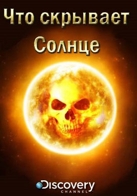 http://hostel.nstu.ru/films/Posters/73131292.jpg