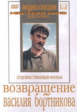 http://hostel.nstu.ru/films/Posters/73131565.jpg