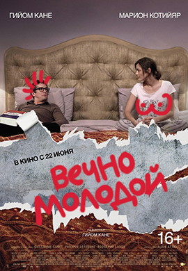 http://hostel.nstu.ru/films/Posters/73131920.jpg