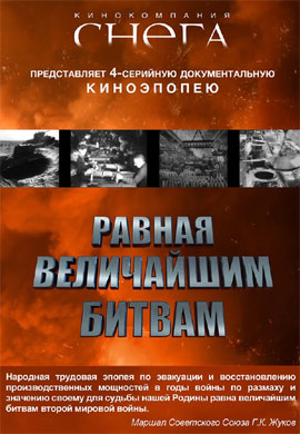 http://hostel.nstu.ru/films/Posters/73132121.jpg
