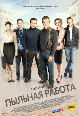 http://hostel.nstu.ru/films/Posters/73132302.jpg