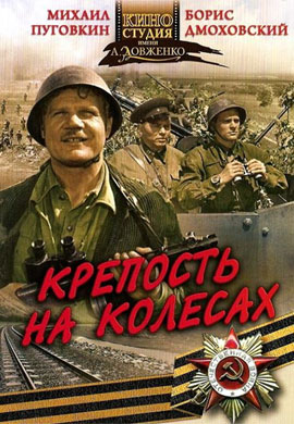 http://hostel.nstu.ru/films/Posters/73132576.jpg