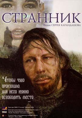 http://hostel.nstu.ru/films/Posters/73136123.jpg