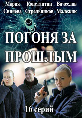 http://hostel.nstu.ru/films/Posters/73136445.jpg