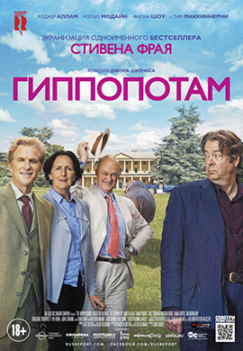 http://hostel.nstu.ru/films/Posters/73136650.jpg
