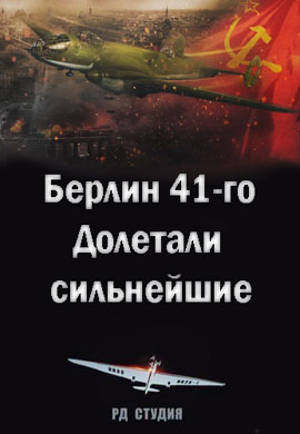 http://hostel.nstu.ru/films/Posters/73137258.jpg