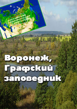 http://hostel.nstu.ru/films/Posters/73137259.jpg