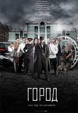 http://hostel.nstu.ru/films/Posters/73138960.jpg