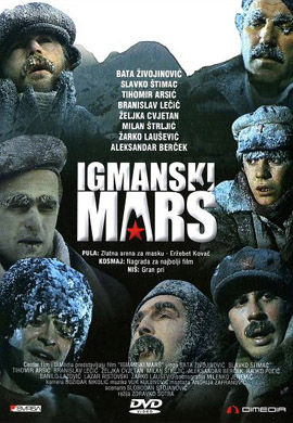 http://hostel.nstu.ru/films/Posters/73139333.jpg