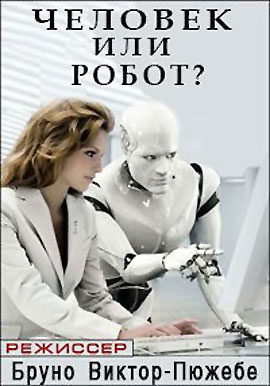http://hostel.nstu.ru/films/Posters/73139882.jpg