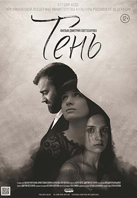 http://hostel.nstu.ru/films/Posters/73140278.jpg