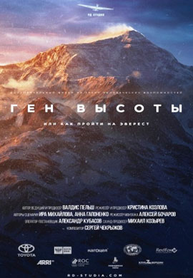 http://hostel.nstu.ru/films/Posters/73141110.jpg