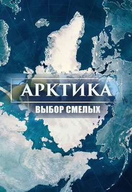 http://hostel.nstu.ru/films/Posters/73141526.jpg