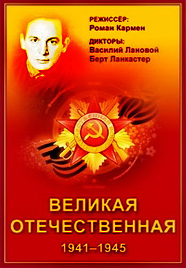 http://hostel.nstu.ru/films/Posters/73143720.jpg