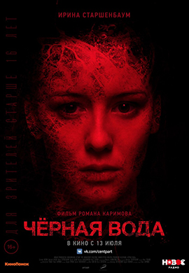http://hostel.nstu.ru/films/Posters/73144222.jpg