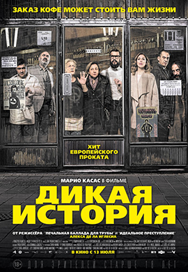 http://hostel.nstu.ru/films/Posters/73144230.jpg