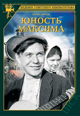 http://hostel.nstu.ru/films/Posters/73146596.jpg