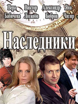http://hostel.nstu.ru/films/Posters/73147175.jpg