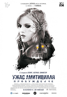 http://hostel.nstu.ru/films/Posters/73147944.jpg
